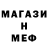 Метадон мёд N' CHUDARAT