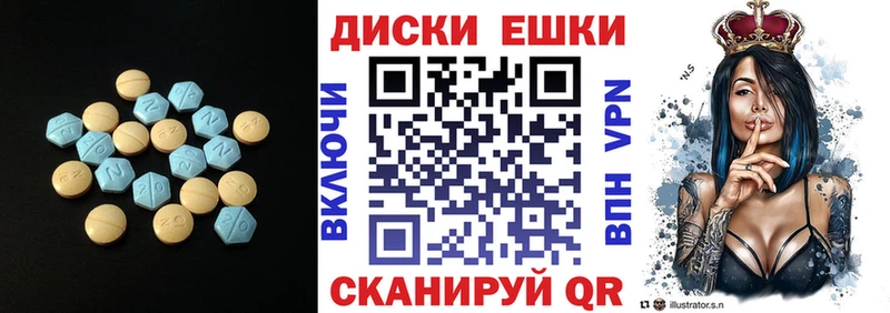 Экстази louis Vuitton  omg как зайти  Балабаново 