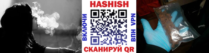 ГАШИШ Cannabis  Балабаново 