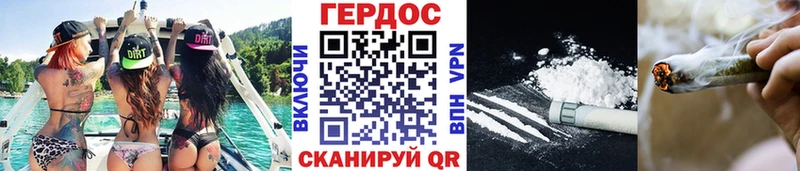 ГЕРОИН гречка  блэк спрут ТОР  Балабаново 