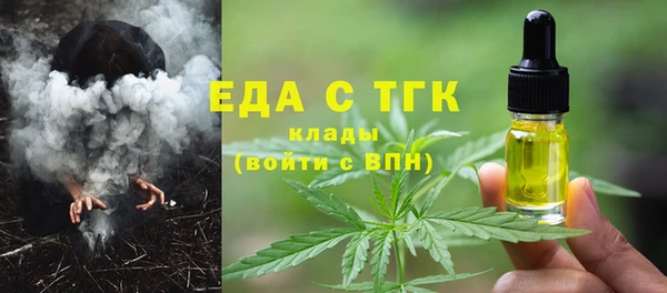 соль курить ск Балабаново