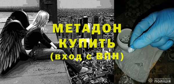 метадон Баксан