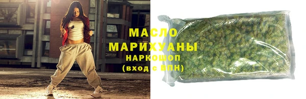соль курить ск Балабаново