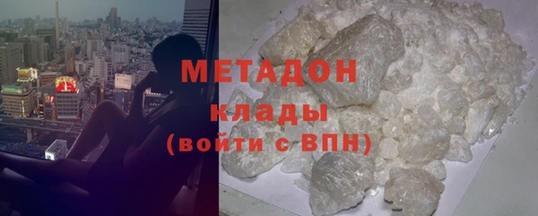 метадон Баксан