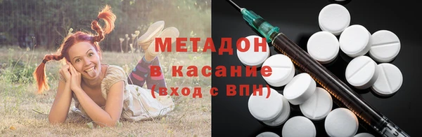 сатива Балахна