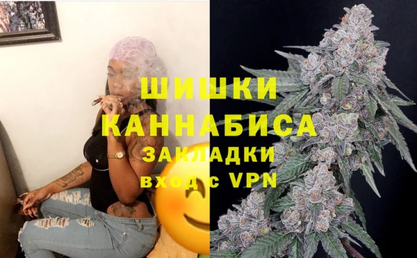 соль курить ск Балабаново