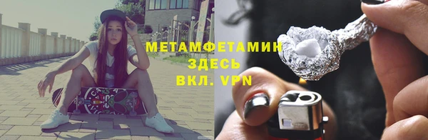 соль курить ск Балабаново