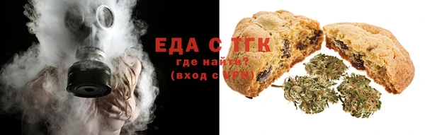соль курить ск Балабаново