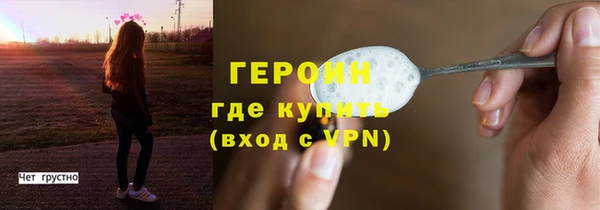 соль курить ск Балабаново