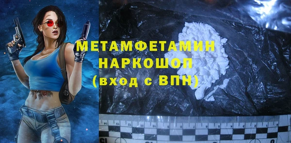 соль курить ск Балабаново