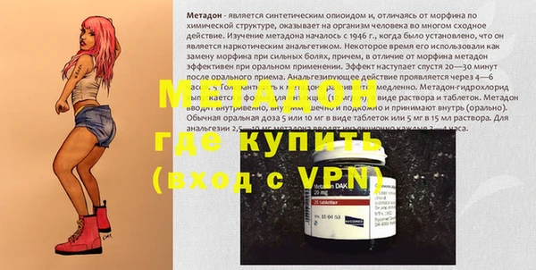 метадон Баксан