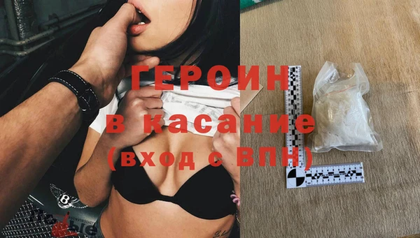 соль курить ск Балабаново