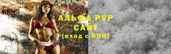 соль курить ск Балабаново
