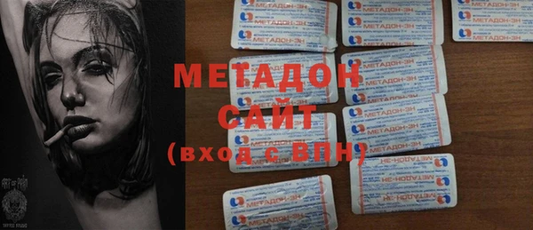 метадон Баксан