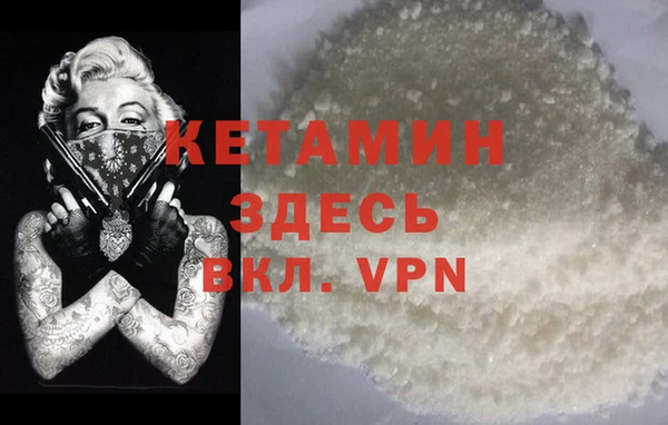 соль курить ск Балабаново