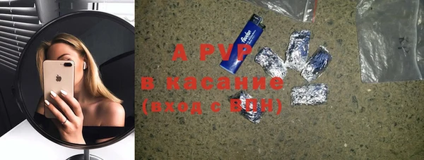 соль курить ск Балабаново