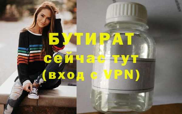 сатива Балахна