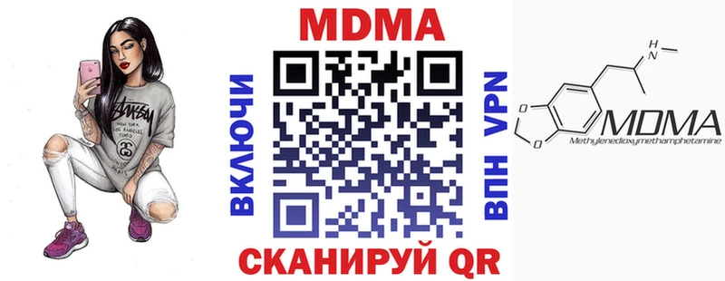 МДМА кристаллы  Балабаново 