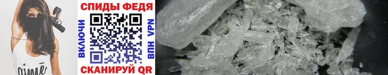 наркота  дарк нет телеграм  МЕТАМФЕТАМИН Methamphetamine  Балабаново 