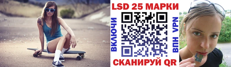 где продают   площадка клад  Марки 25I-NBOMe 1500мкг  Балабаново 
