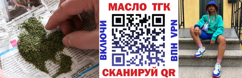 купить закладку  Балабаново  Дистиллят ТГК THC oil 